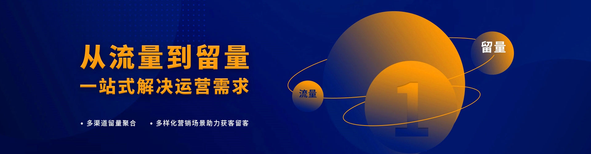 沙河口百度推广竞价