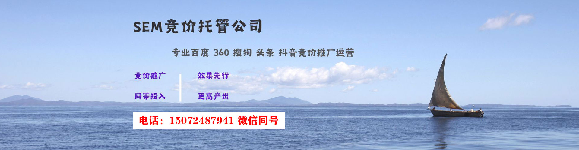 沙河口百度广告推广