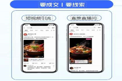 短视频信息流广告运营：一则成功案例的启示
